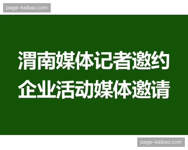全媒体制播矩阵在本季度成型 推动了赛事传播向全场景覆盖转型