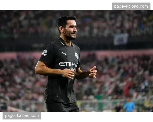 特写：伊蒂哈德球场为即将离任的功勋队长京多安举办致敬仪式