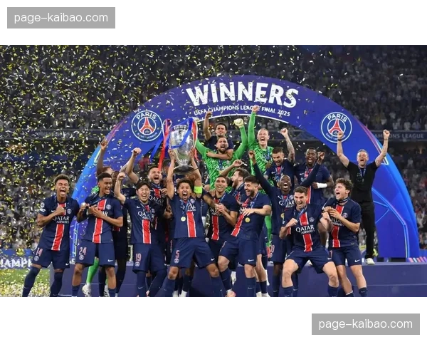 法甲争三白热化：五队混战仅差3分，唯一欧冠直通门票惨烈争夺